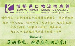 貓糧進(jìn)口貿(mào)易報(bào)關(guān)全解析 流程、關(guān)稅與代理服務(wù)指南